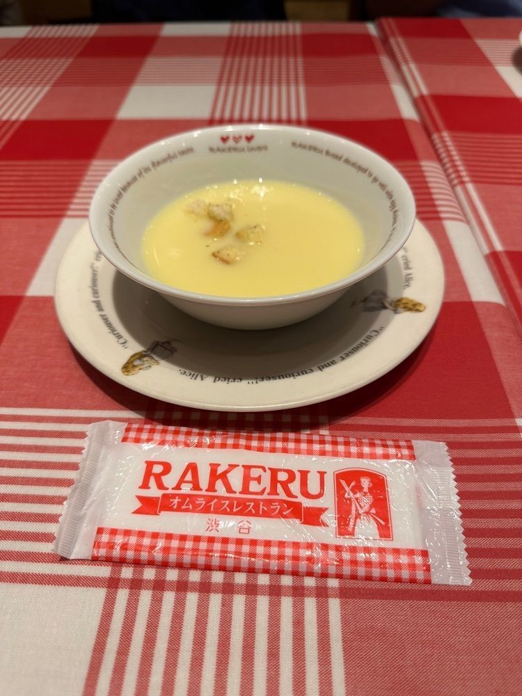 nico☺︎さんが投稿したラケル イオンモール与野店（RAKERU）に関する口コミの画像
