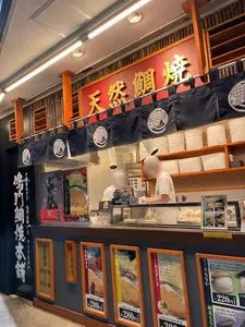 鳴門鯛焼本舗 下北沢店