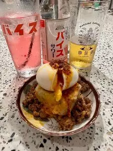 阿弥頭（あみうず）