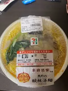 セブンイレブン 調布西つつじヶ丘1丁目店（SEVEN ELEVEN）