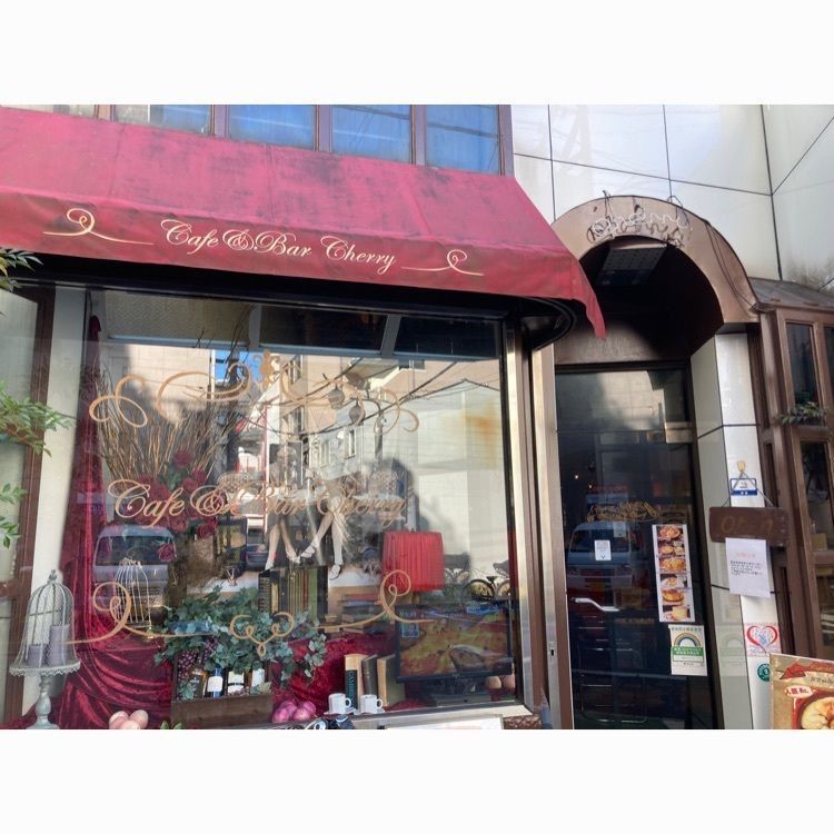 みかんさんが投稿したチェリーに関する口コミの画像