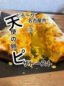 いこい珈琲