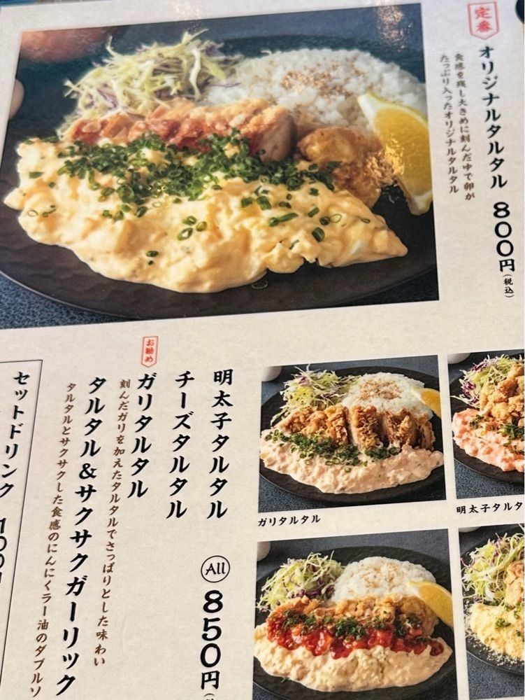 かめ_メグミさんが投稿した仙台ハイボールバーに関する口コミの画像