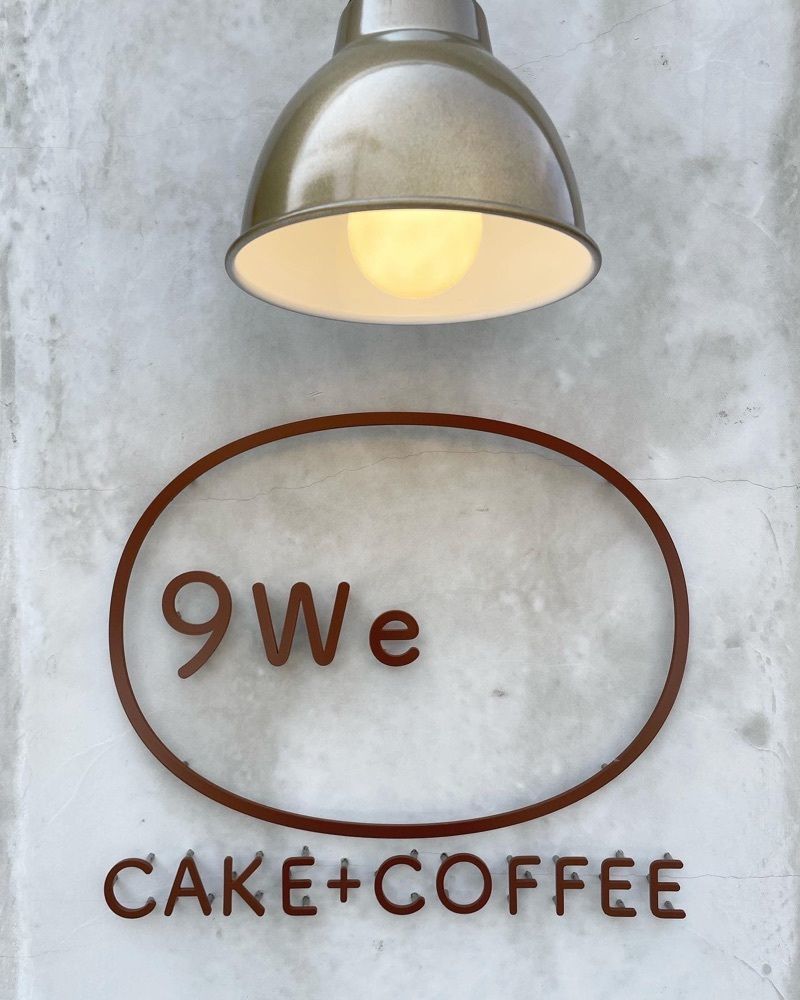 mai626さんが投稿した9we cake+coffee（キュウイ ケーキ+コーヒー）に関する口コミの画像