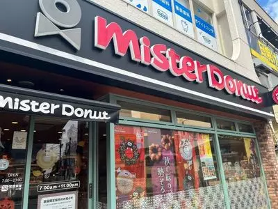 ミスタードーナツ 新所沢駅前