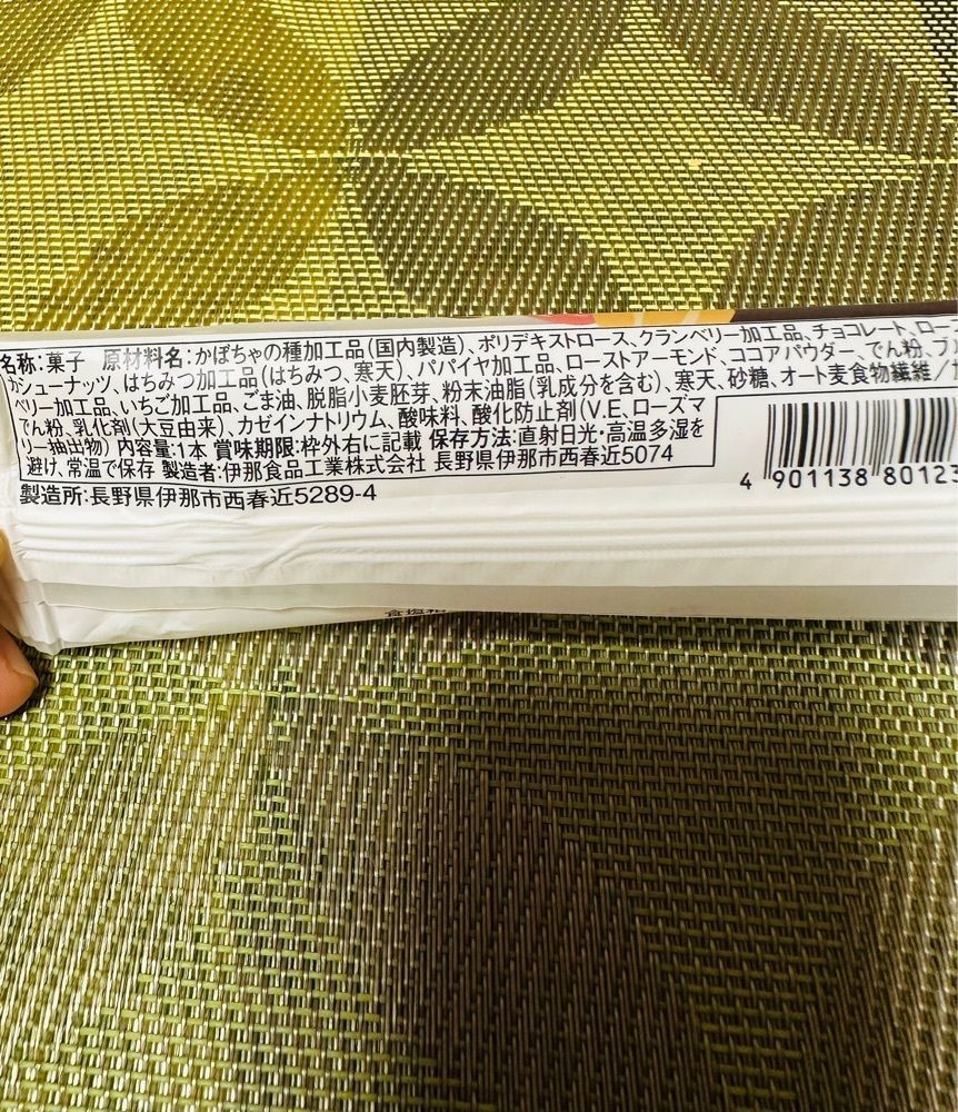 かめ_メグミさんが投稿したかんてんぱぱショップ 仙台泉店に関する口コミの画像