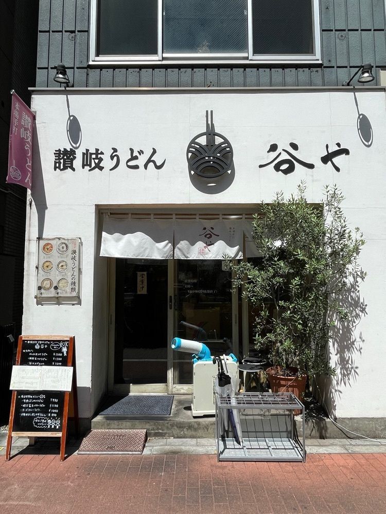 ZMA066さんが投稿した谷や 和（KAZU）に関する口コミの画像