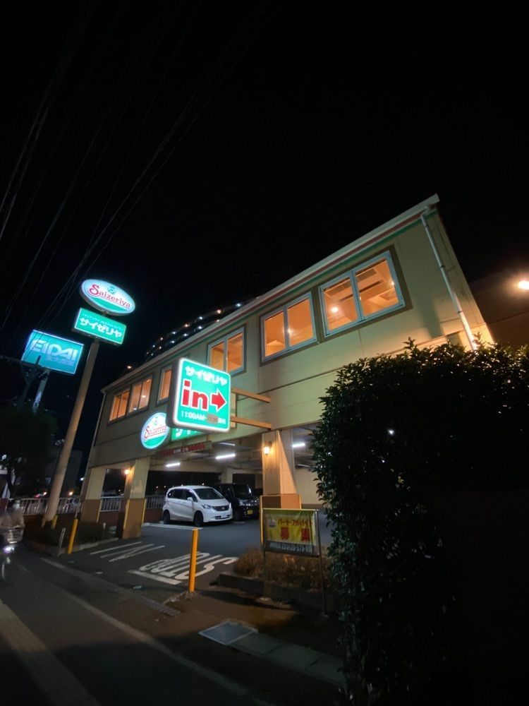 かめ_メグミさんが投稿したサイゼリヤ 卸町駅北口店に関する口コミの画像