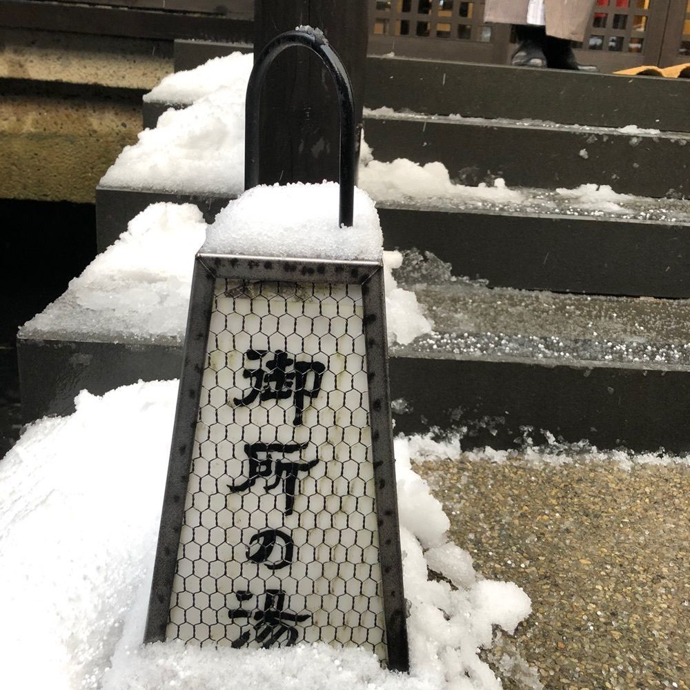 かぼぢさんさんが投稿した城崎温泉　西村屋本館に関する口コミの画像