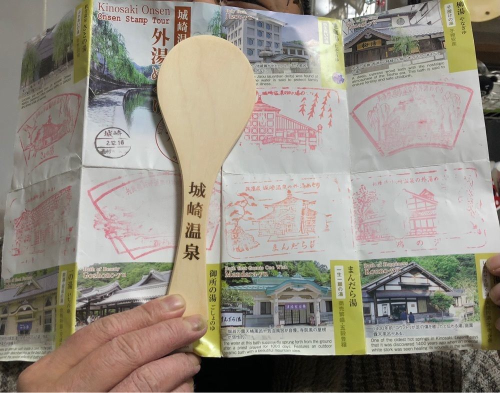 かぼぢさんさんが投稿した城崎温泉　西村屋本館に関する口コミの画像