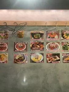 中華酒家 けいじ（【旧店名】酒場 けいじ）