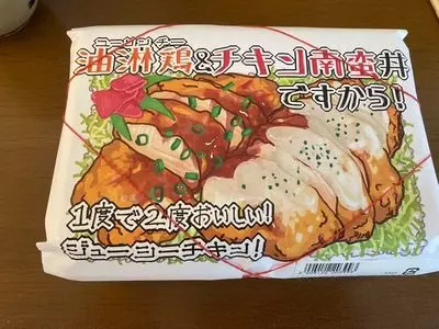 ユニオン 真嘉比店（UNION）
