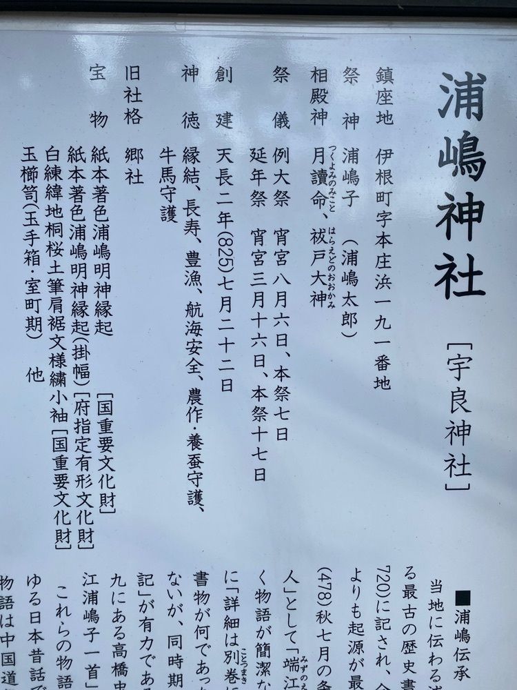 国民拉麺党大の介さんが投稿した本庄浜海水浴場に関する口コミの画像