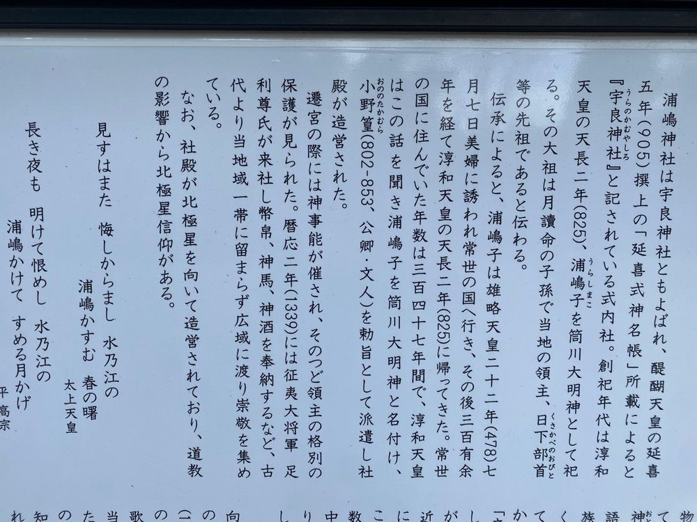 国民拉麺党大の介さんが投稿した本庄浜海水浴場に関する口コミの画像