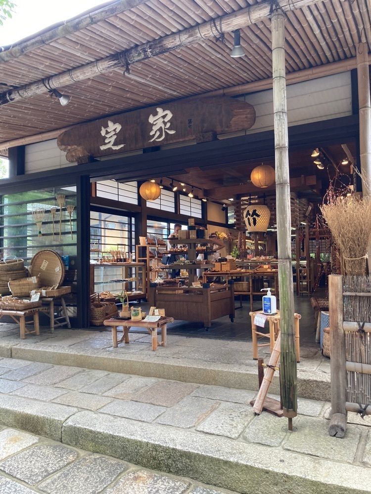 京都を巡る会・「武」さんが投稿した落柿舎に関する口コミの画像