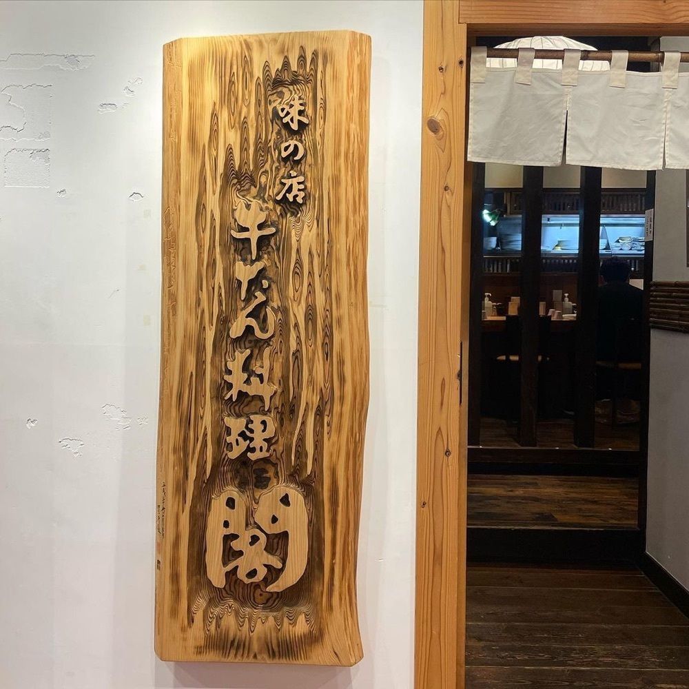 おでかけ探検部さんが投稿した牛たん料理 閣 牛たん工房直売所に関する口コミの画像