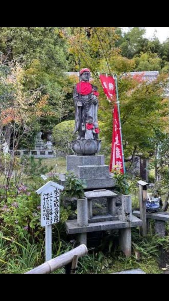 京都を巡る会・「武」さんが投稿した檀林寺に関する口コミの画像