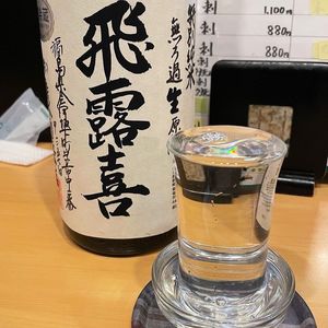 いな穂(味なかくれ処 「いな穂」) 6枚目