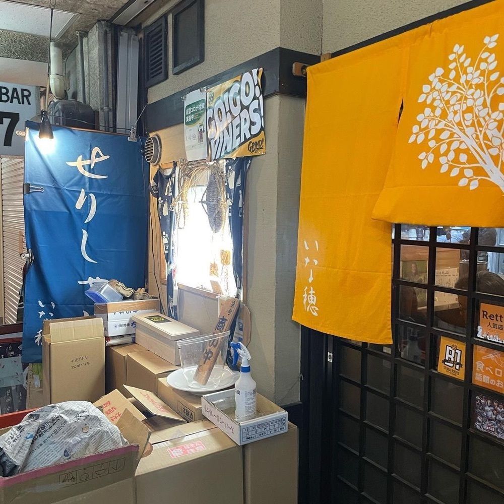 おでかけ探検部さんが投稿したいな穂（味なかくれ処 「いな穂」）に関する口コミの画像