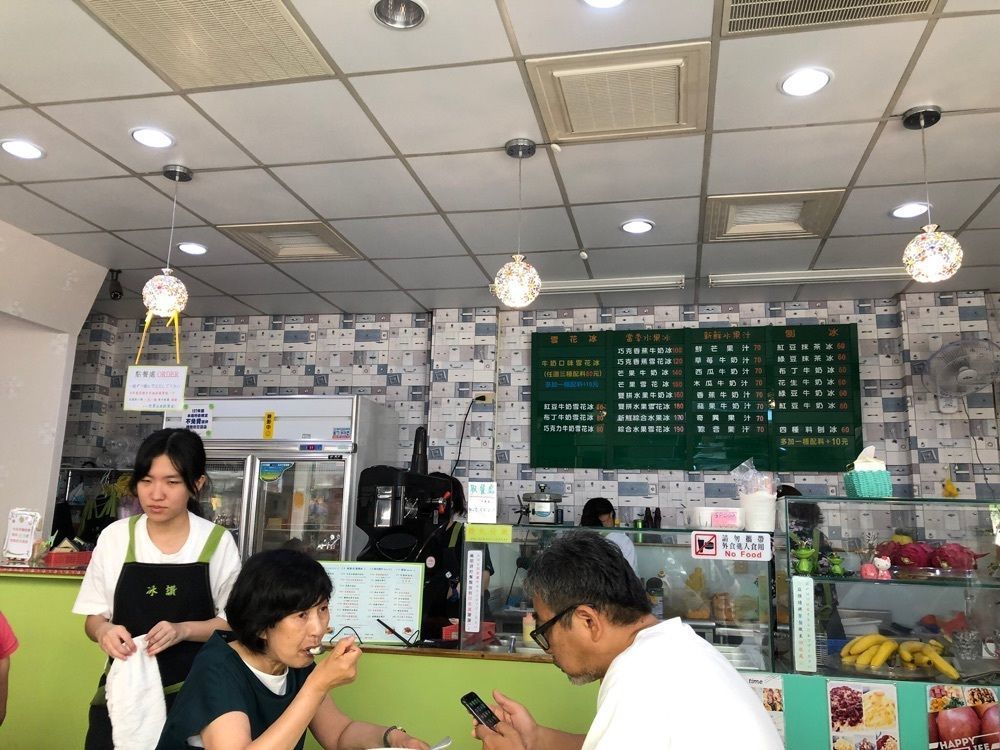 fumiさんが投稿した冰讚に関する口コミの画像
