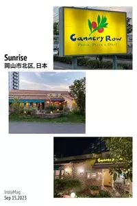キャナリィ・ロウ 岡山西店