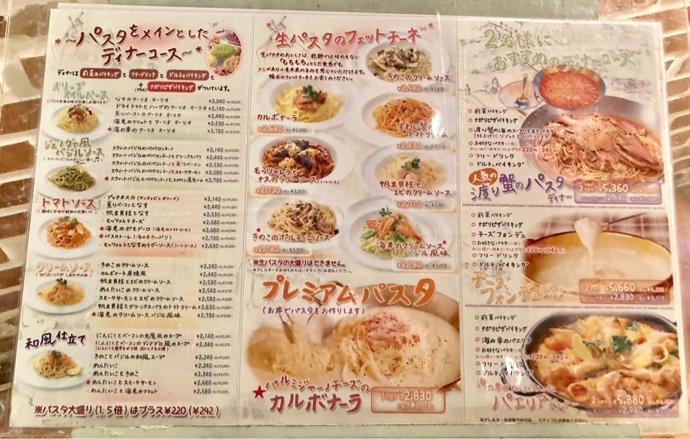 うーとらマンさんが投稿したキャナリィ・ロウ 岡山西店に関する口コミの画像