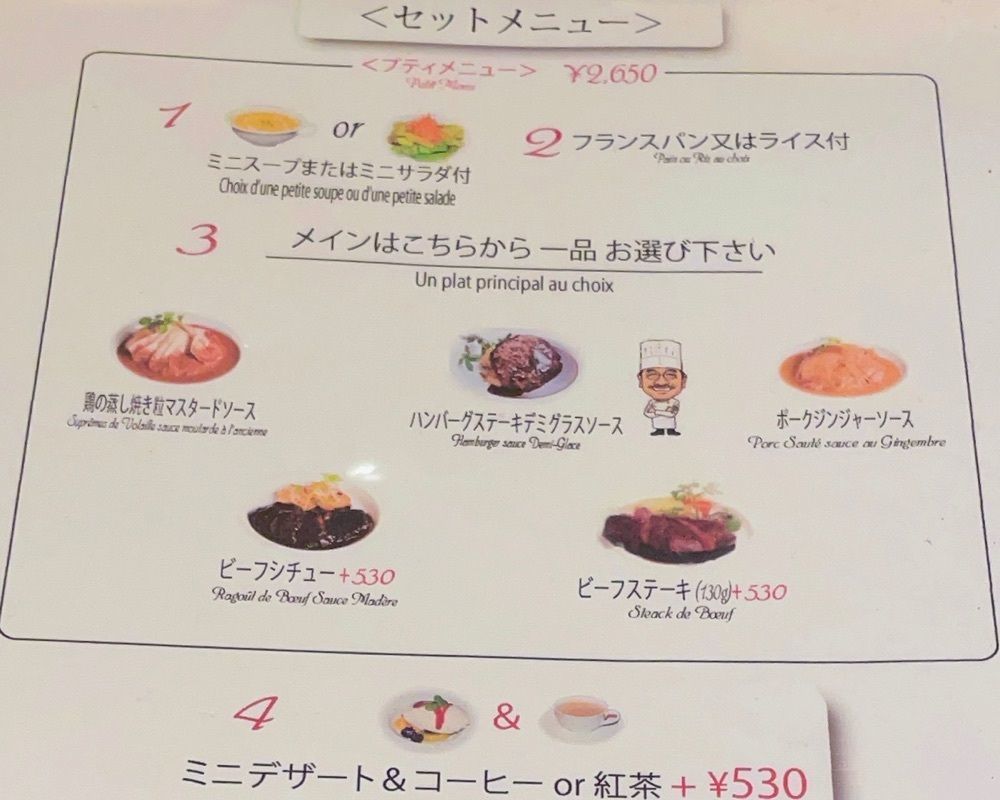 active34さんが投稿したレストラン大宮 新丸ビル店（RESTAURANT Omiya）に関する口コミの画像