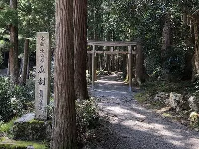 瓜割の滝