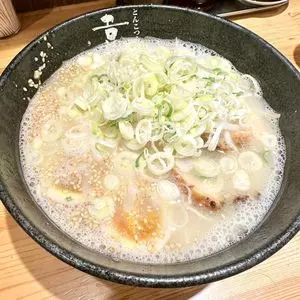 とんこつらぁ麺 嘉晴（ヨシハル）