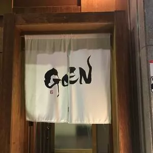 GOEN（ゴエン）