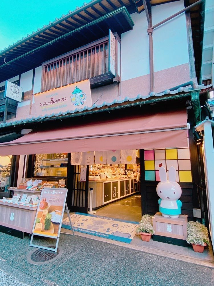 鉄道こまちさんが投稿したみっふぃー蔵のきっちん 倉敷店に関する口コミの画像