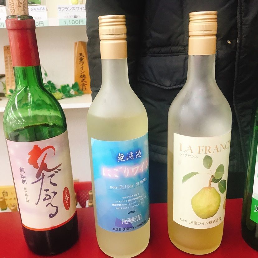 猫なぎ。さんが投稿した天童ワインに関する口コミの画像