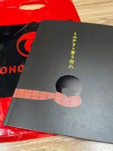 TOHOシネマズ 岡南（トウホウシネマズ）