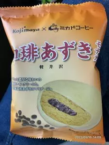 羽生サービスエリア(上り)