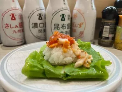 はま寿司 名取杜せきのした店