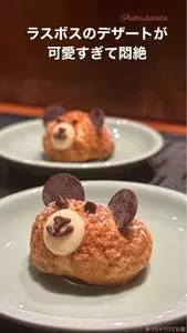和牛中國菜 熊ノ花レ