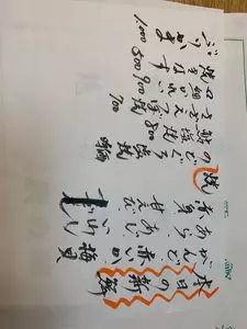 武の助 片町店（たけのすけ）
