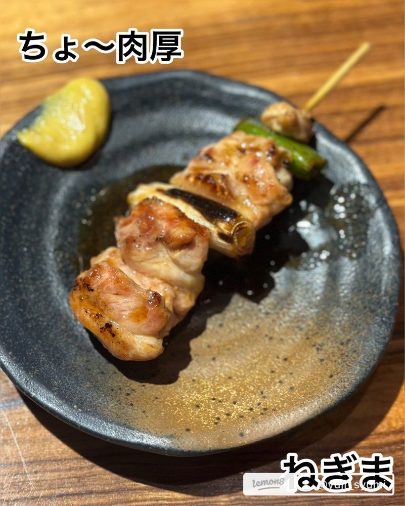 ゆうじ/名古屋の美味いもん😋さんが投稿した炭火焼とり えんや 難波千日前店に関する口コミの画像
