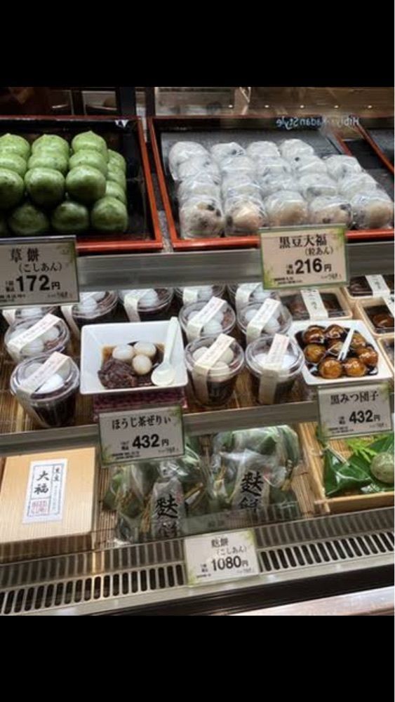 京都を巡る会・「武」さんが投稿した京 嵯峨野 竹路庵 本店（きょう さがの ちくじあん）に関する口コミの画像