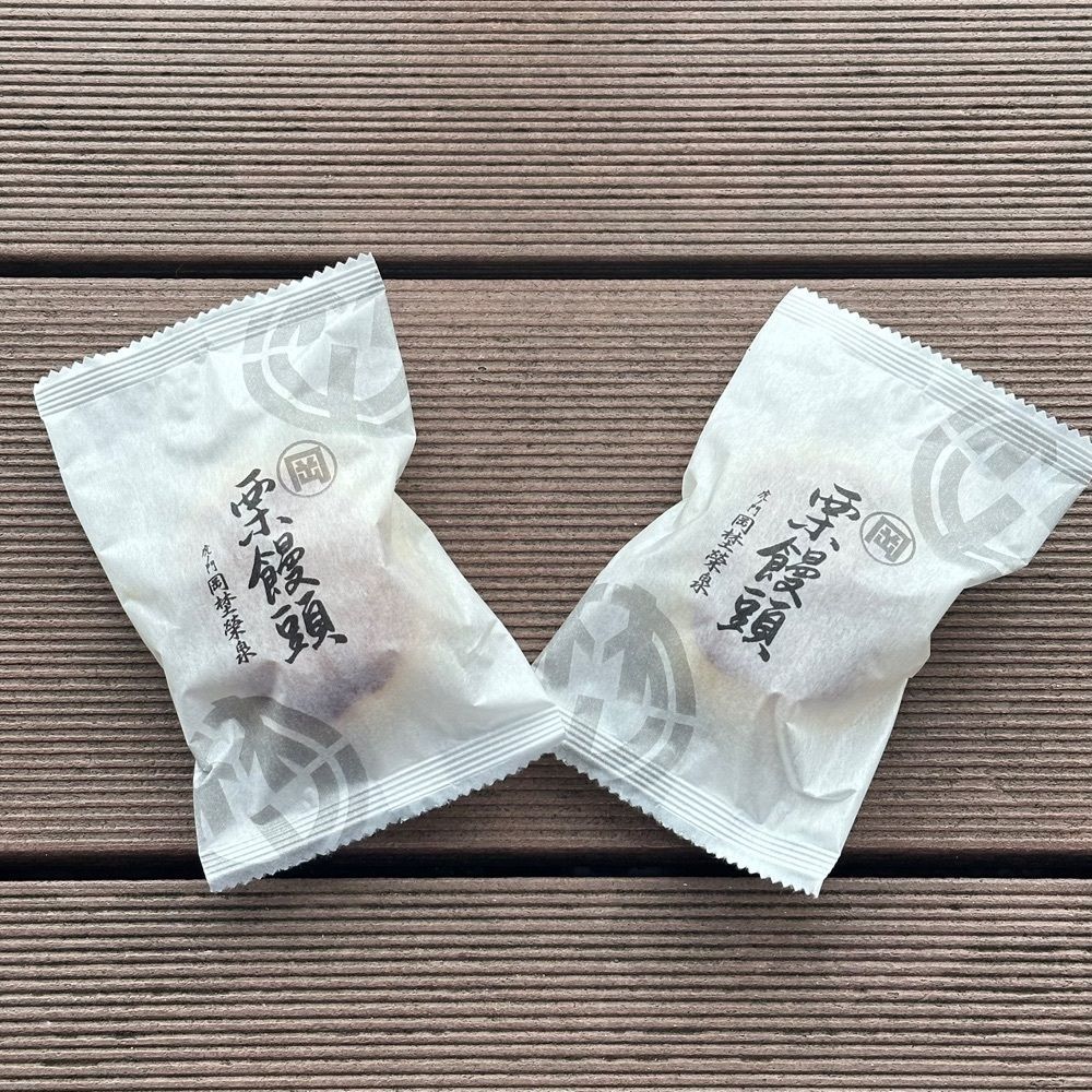 あんよさんが投稿した虎ノ門 岡埜榮泉（岡埜栄泉 おかのえいせん）に関する口コミの画像