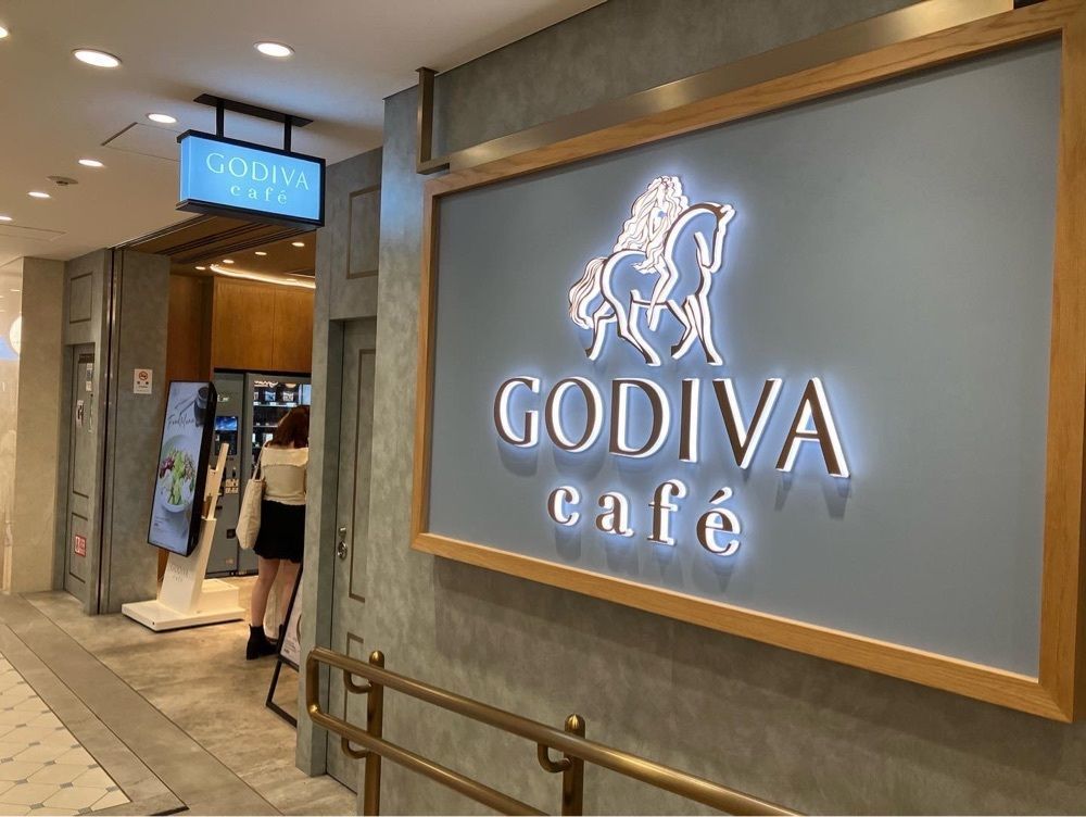 natural_city_d2e6さんが投稿したゴディバカフェ 東京（GODIVA café）に関する口コミの画像