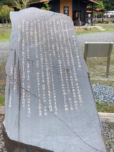 梅ケ島新田温泉黄金の湯 8枚目