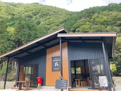 梅ヶ島くらぶ 紅茶体験工房