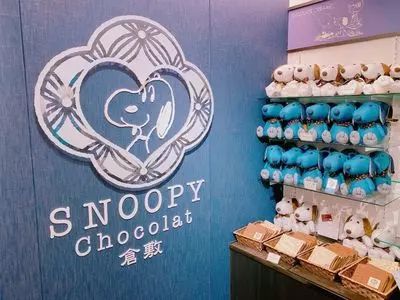 スヌーピー ショコラ 倉敷店（SNOOPY Chocolat）