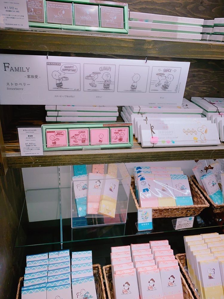鉄道こまちさんが投稿したスヌーピー ショコラ 倉敷店（SNOOPY Chocolat）に関する口コミの画像