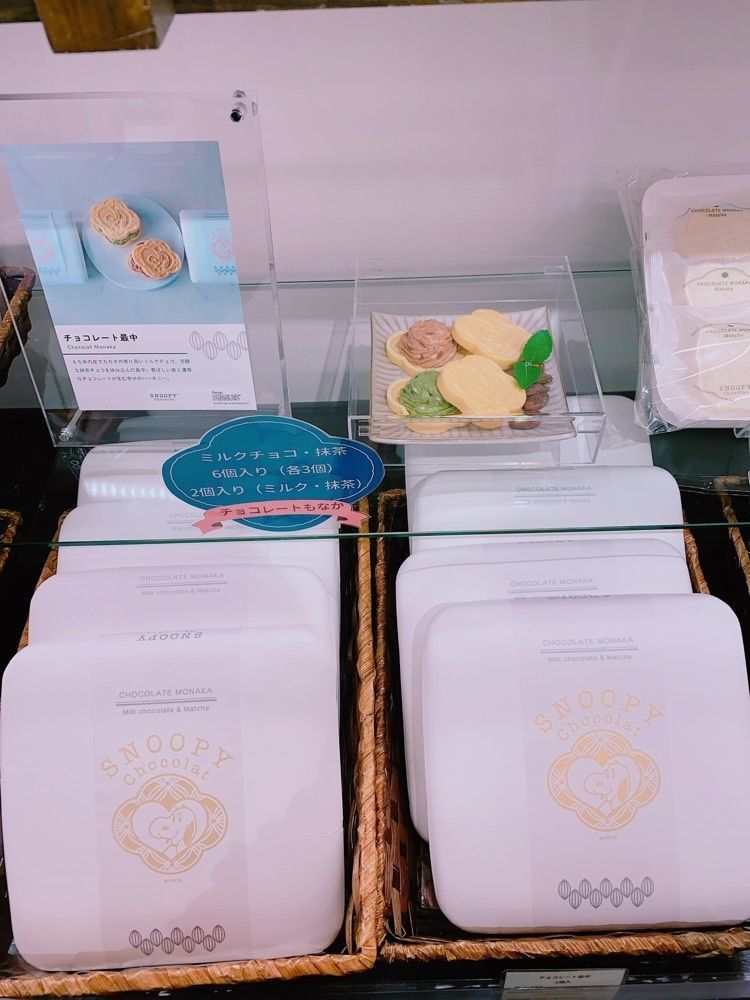 鉄道こまちさんが投稿したスヌーピー ショコラ 倉敷店（SNOOPY Chocolat）に関する口コミの画像
