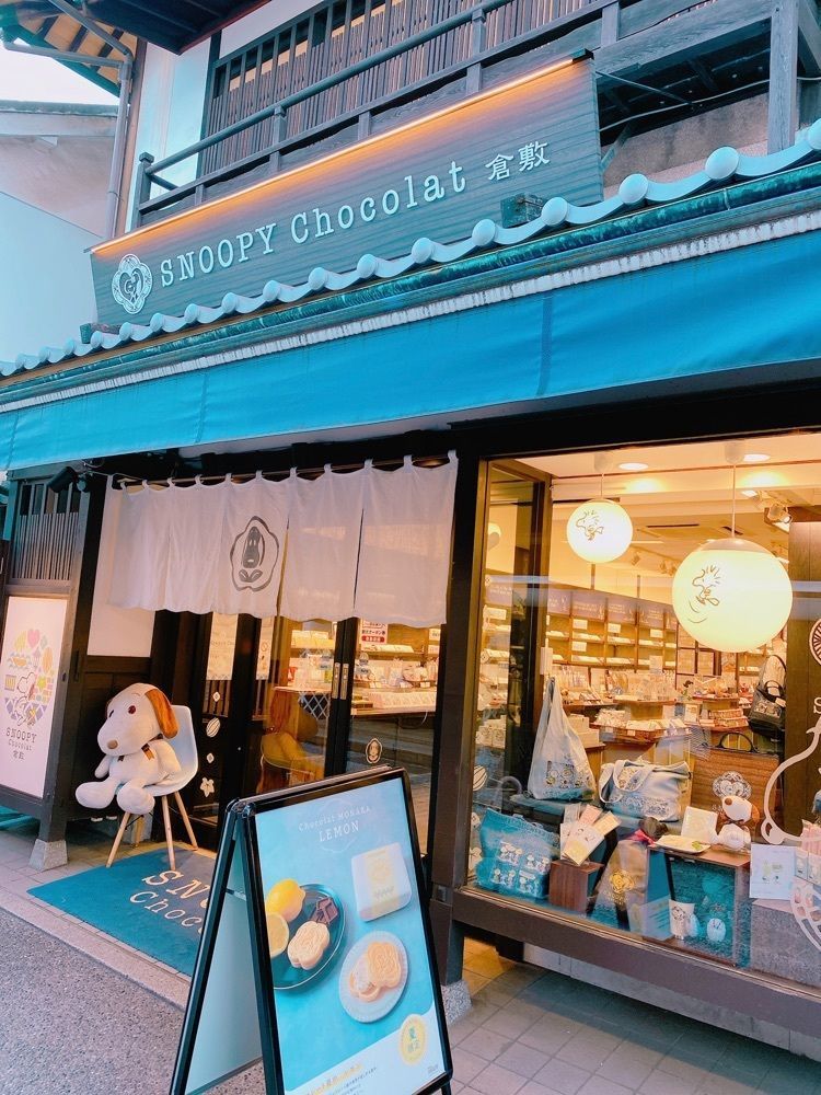 鉄道こまちさんが投稿したスヌーピー ショコラ 倉敷店（SNOOPY Chocolat）に関する口コミの画像