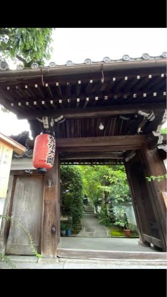 京都を巡る会・「武」さんが投稿した浄土院に関する口コミの画像