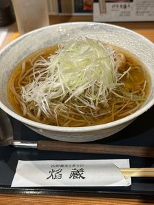 焔蔵（えんぞう） 2枚目