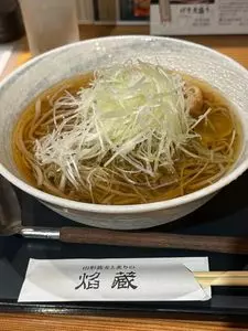 焔蔵（えんぞう）
